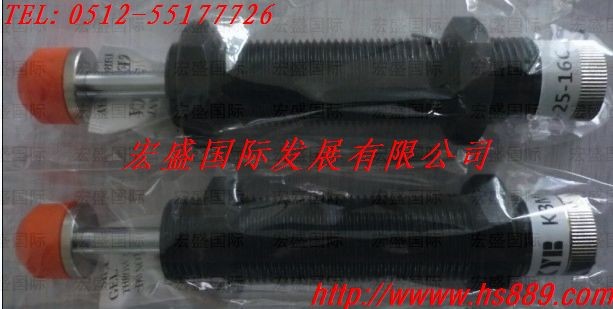 供应缓冲器